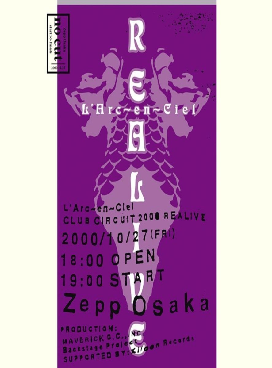 Poster de L'Arc-en-Ciel: Club Circuit 2000 Realive -No Cut-