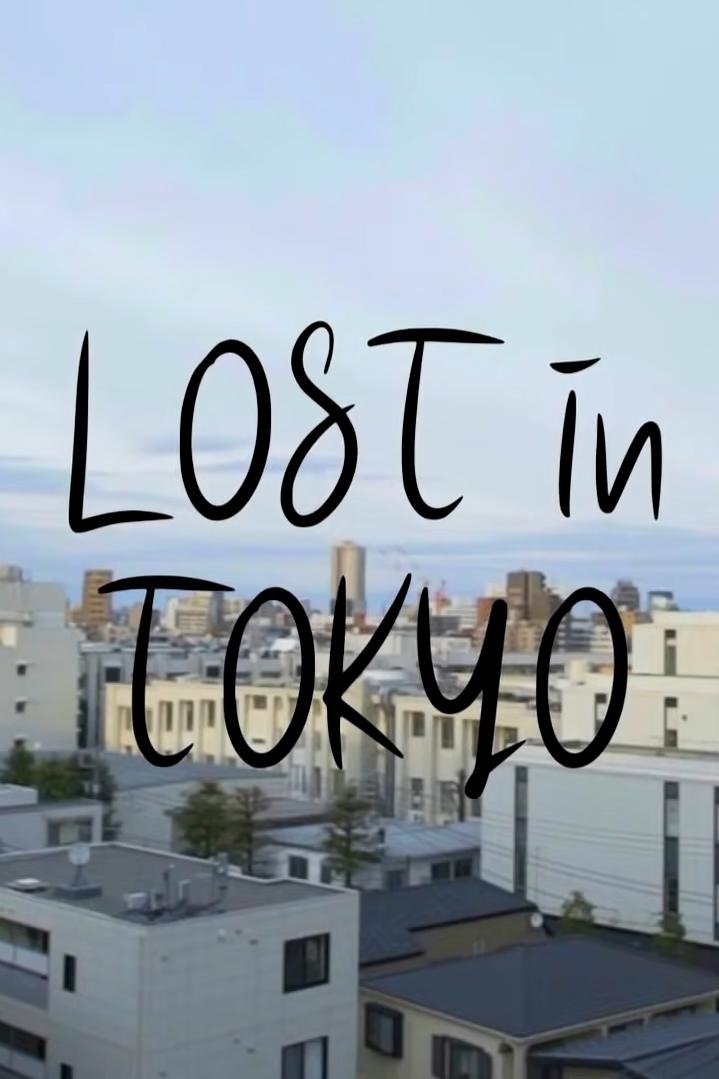 Poster de Lost in Tokyo