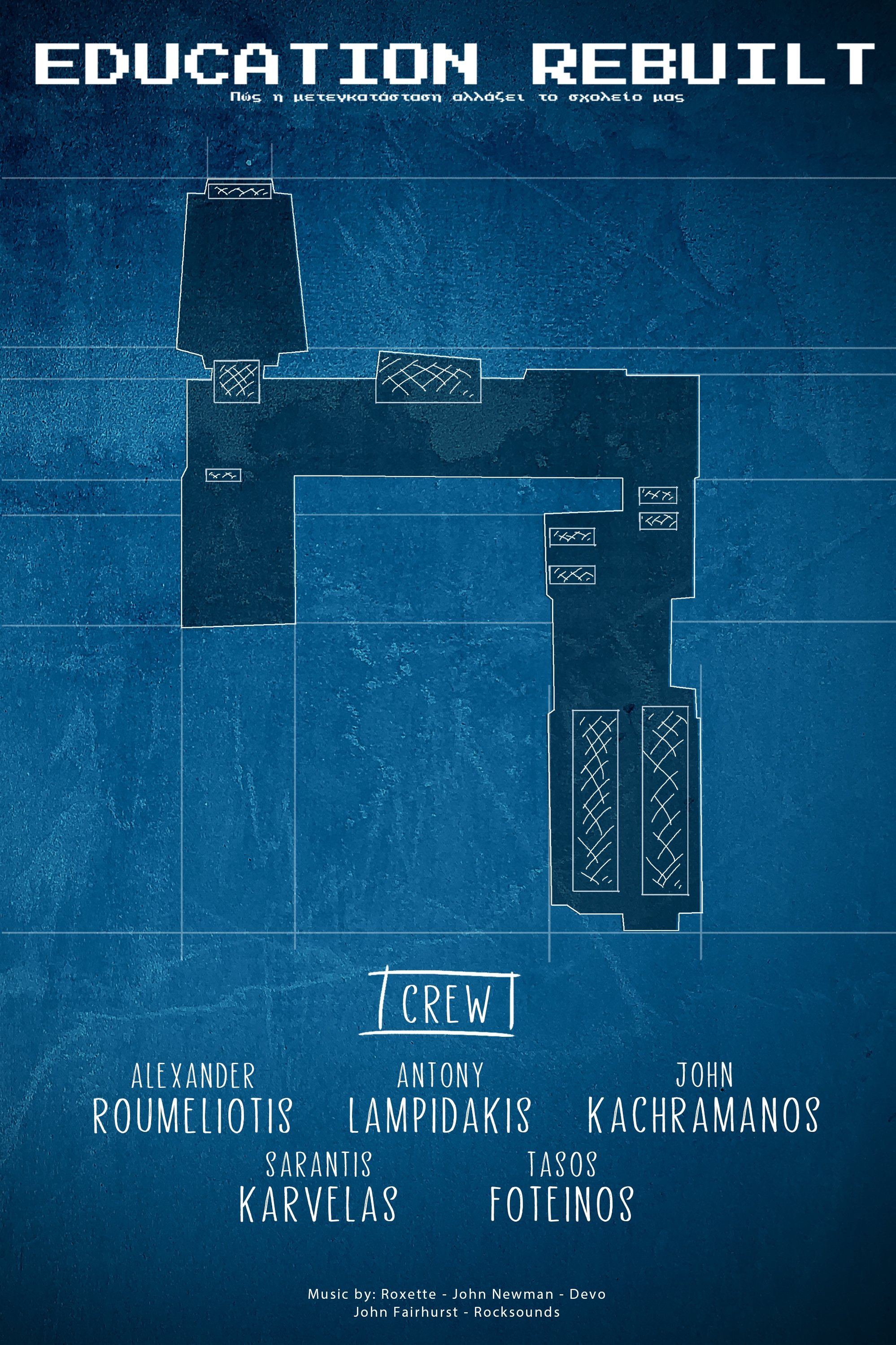 Poster de Education Rebuilt