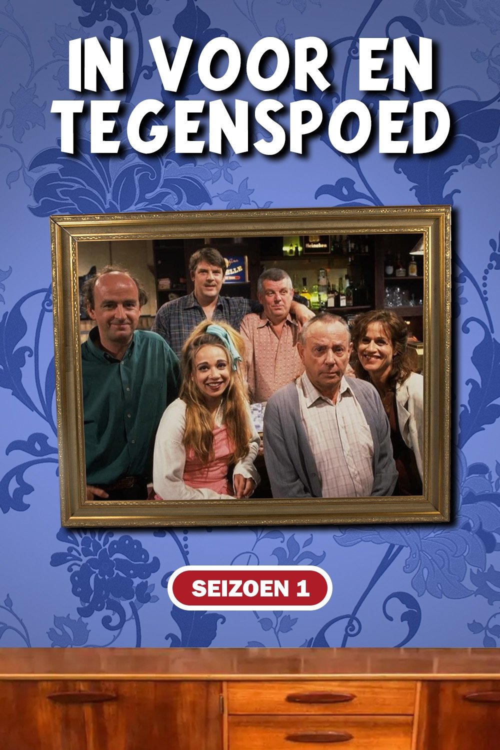 Poster de Temporada 1