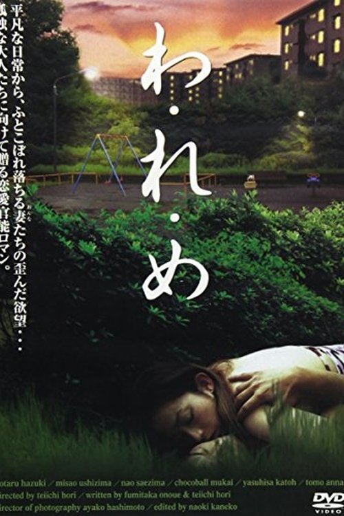poster_Movie