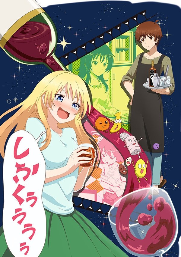 Poster de Temporada 1