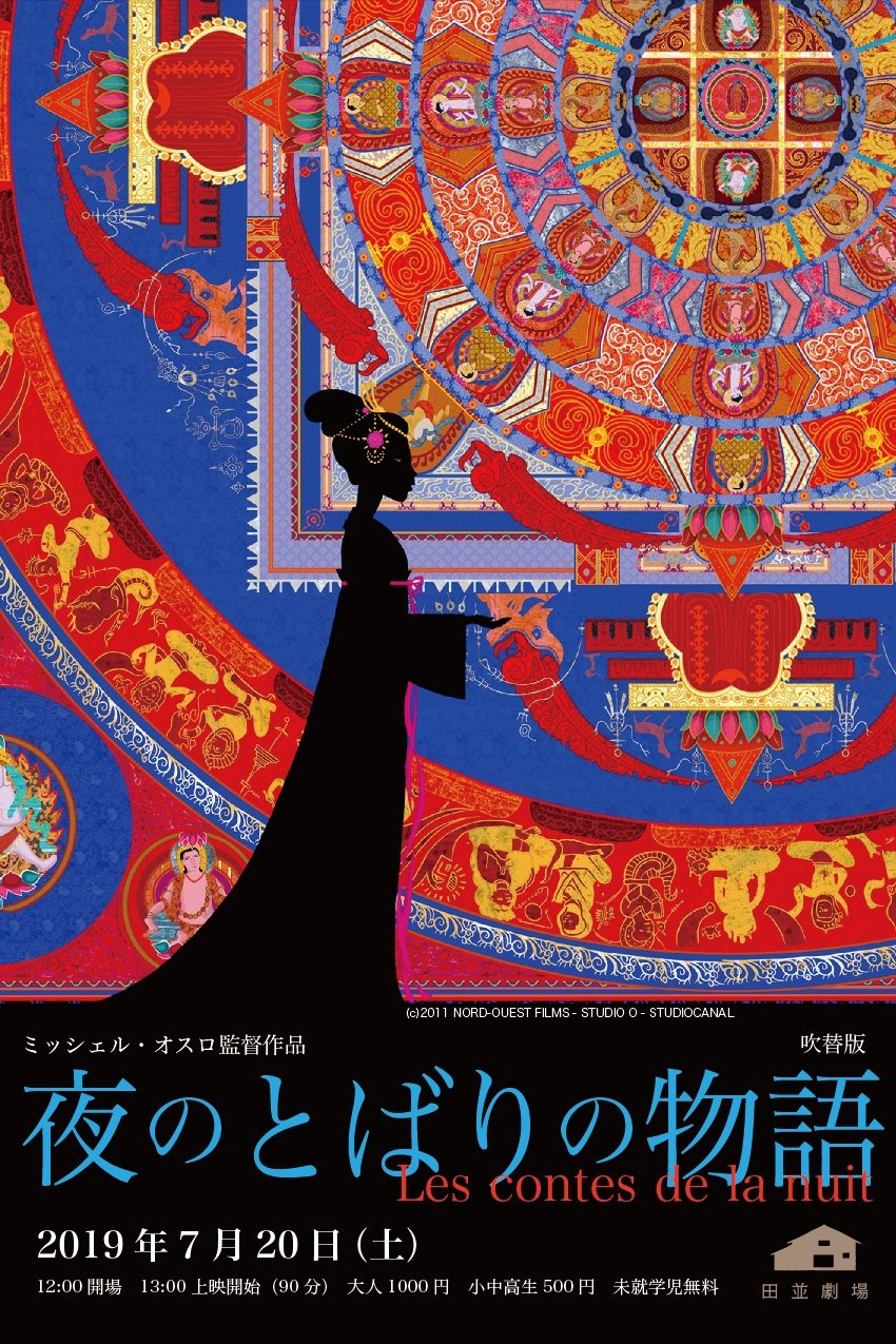 poster_Movie