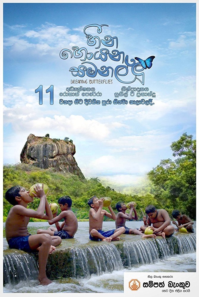 Poster movie