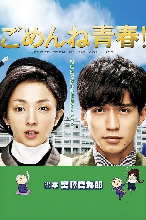 poster_Movie