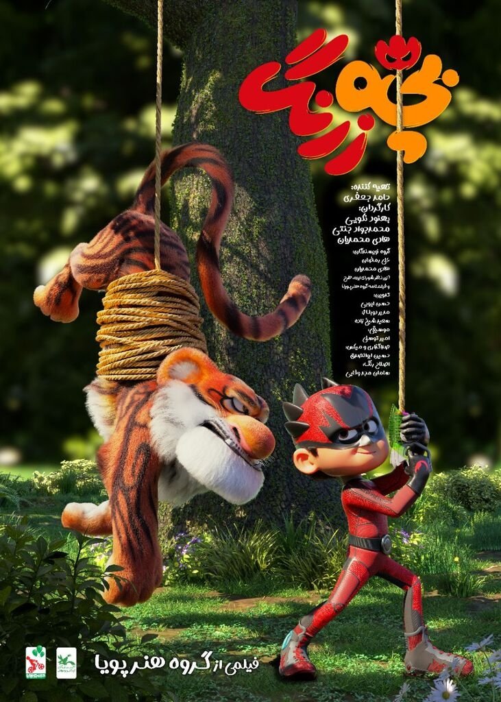 poster_Movie