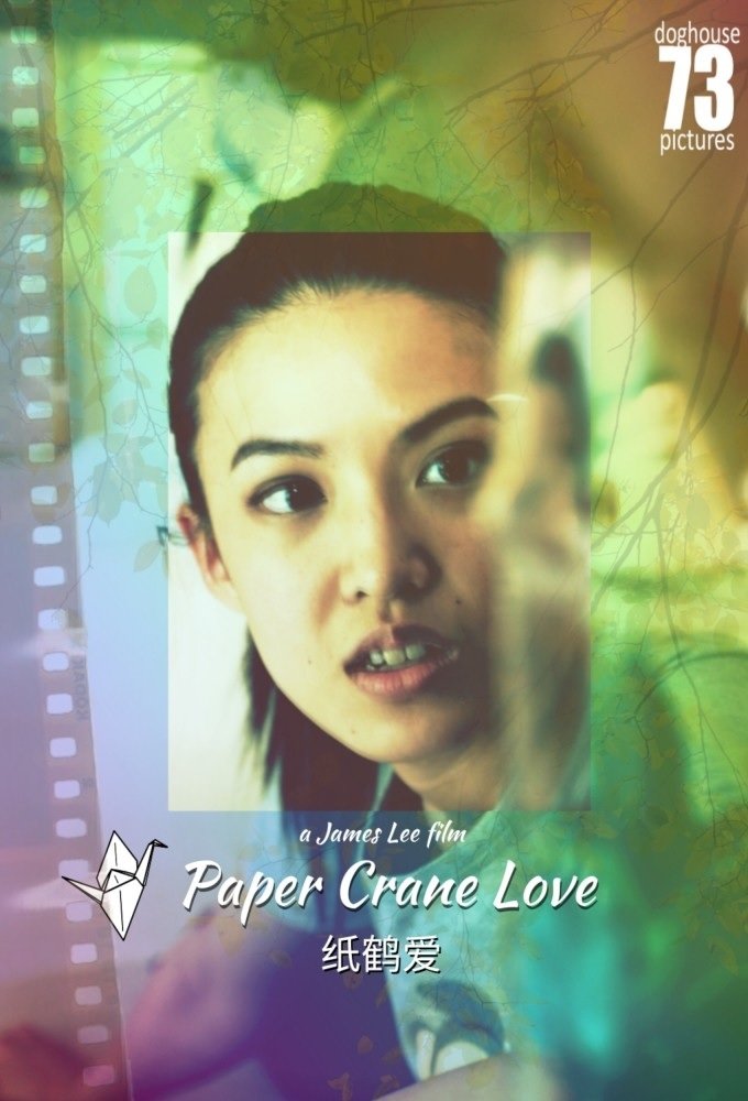 Poster de Paper Crane Love