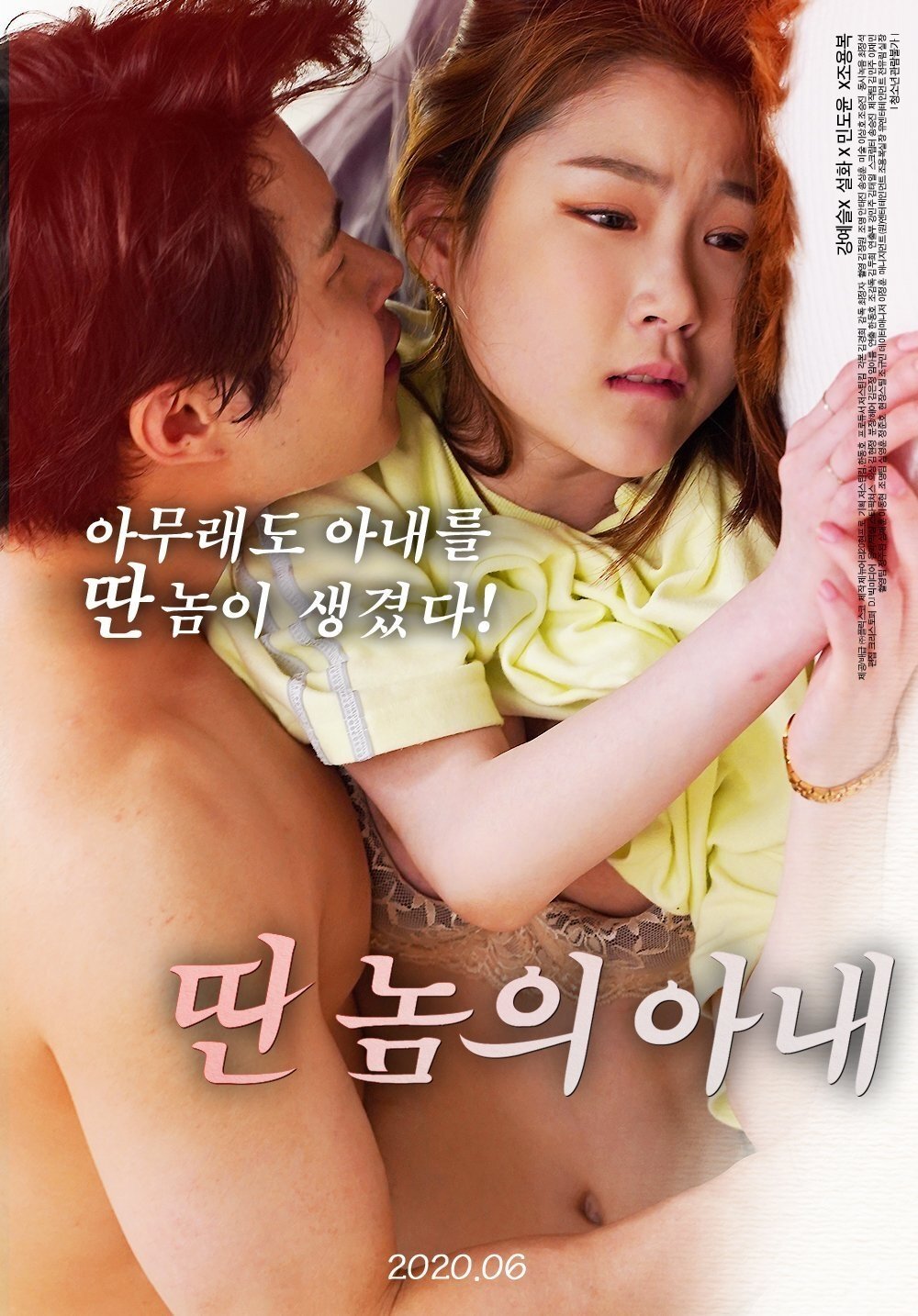Poster movie