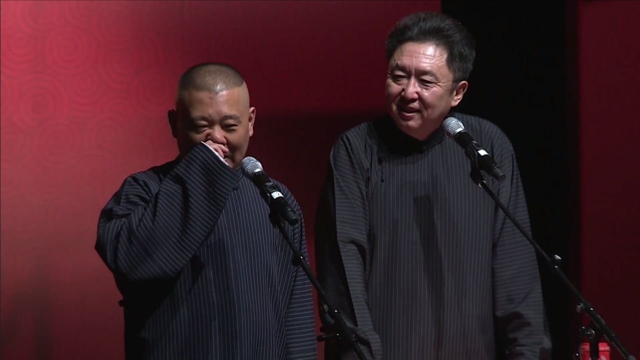 德云社世界巡演新加坡站