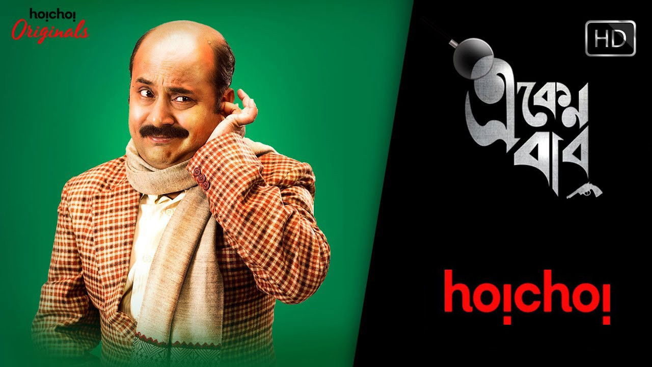 Two deaths, one mystery