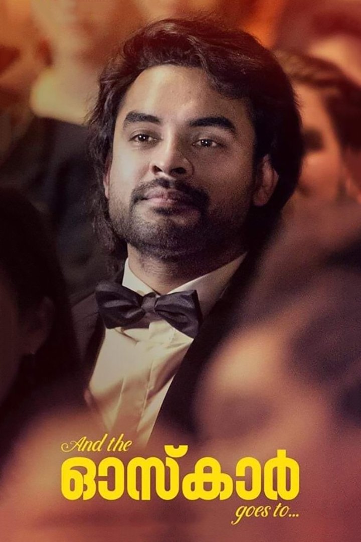 Poster de And The ഓസ്കാര് Goes To...