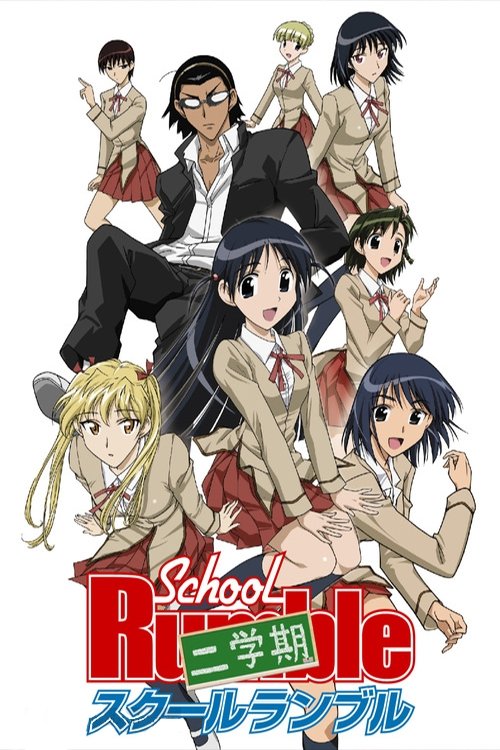 Poster de Temporada 2