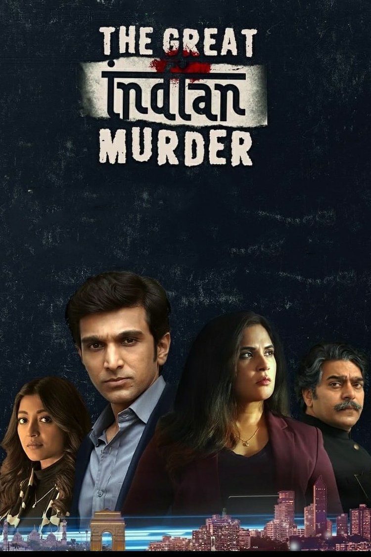 Poster de Temporada 1