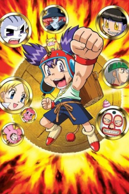 Poster de コロッケ!