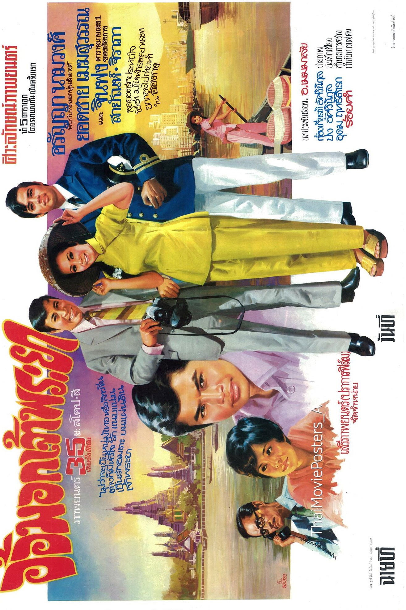 อ้อมอกเจ้าพระยา