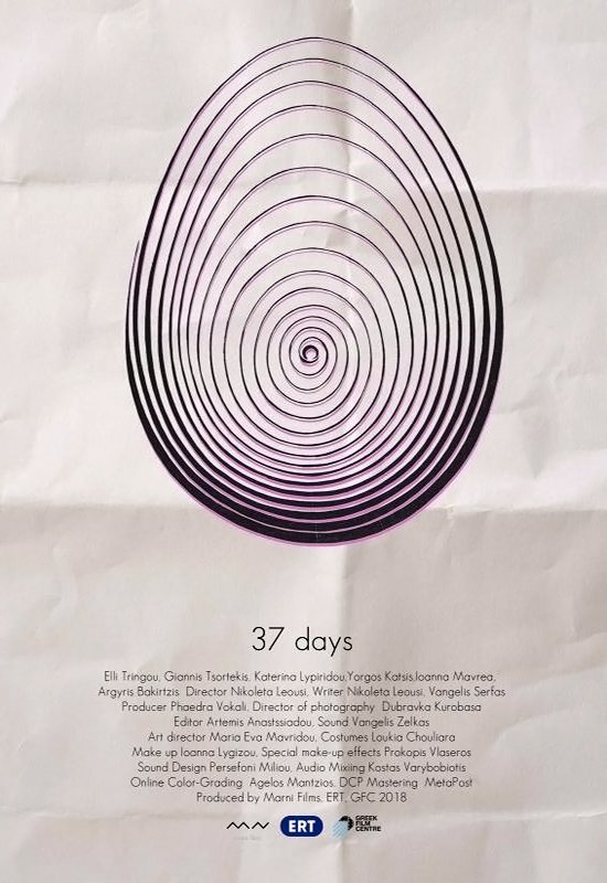 Poster movie