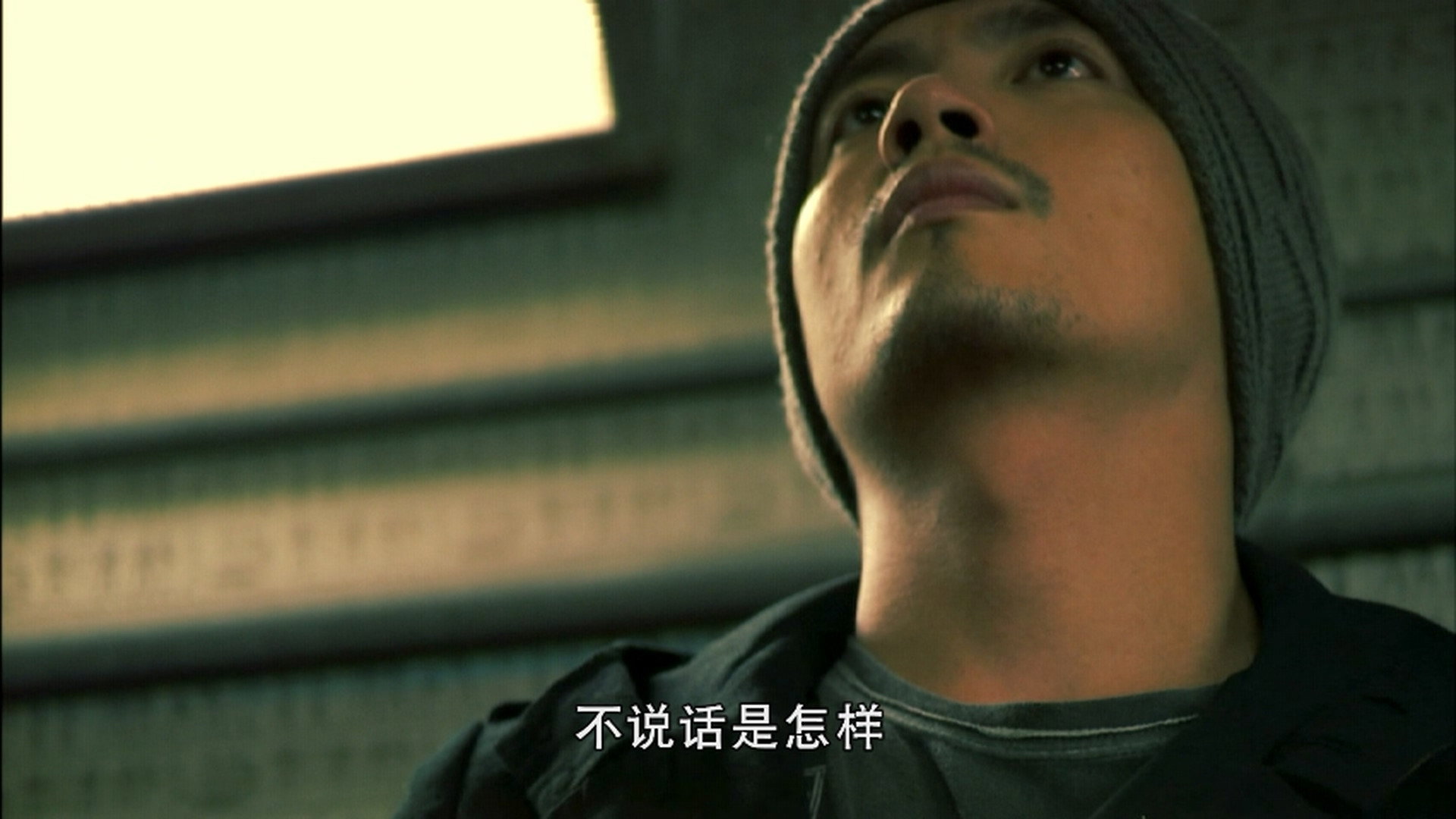 Director