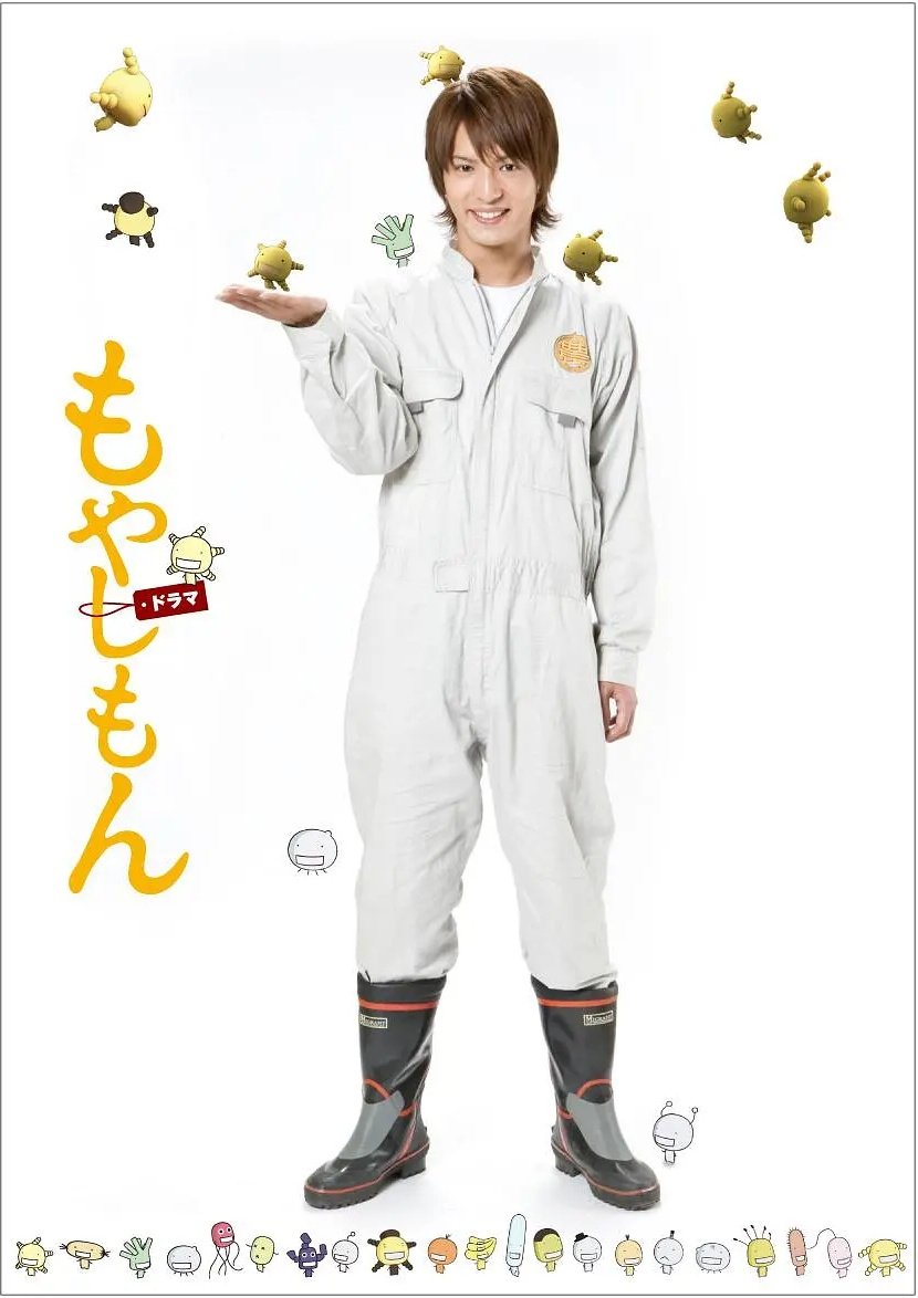 Poster de Moyashimon