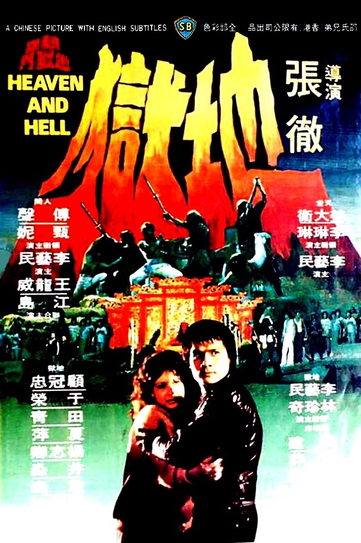 Poster movie