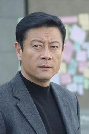 Foto de Wu Gang