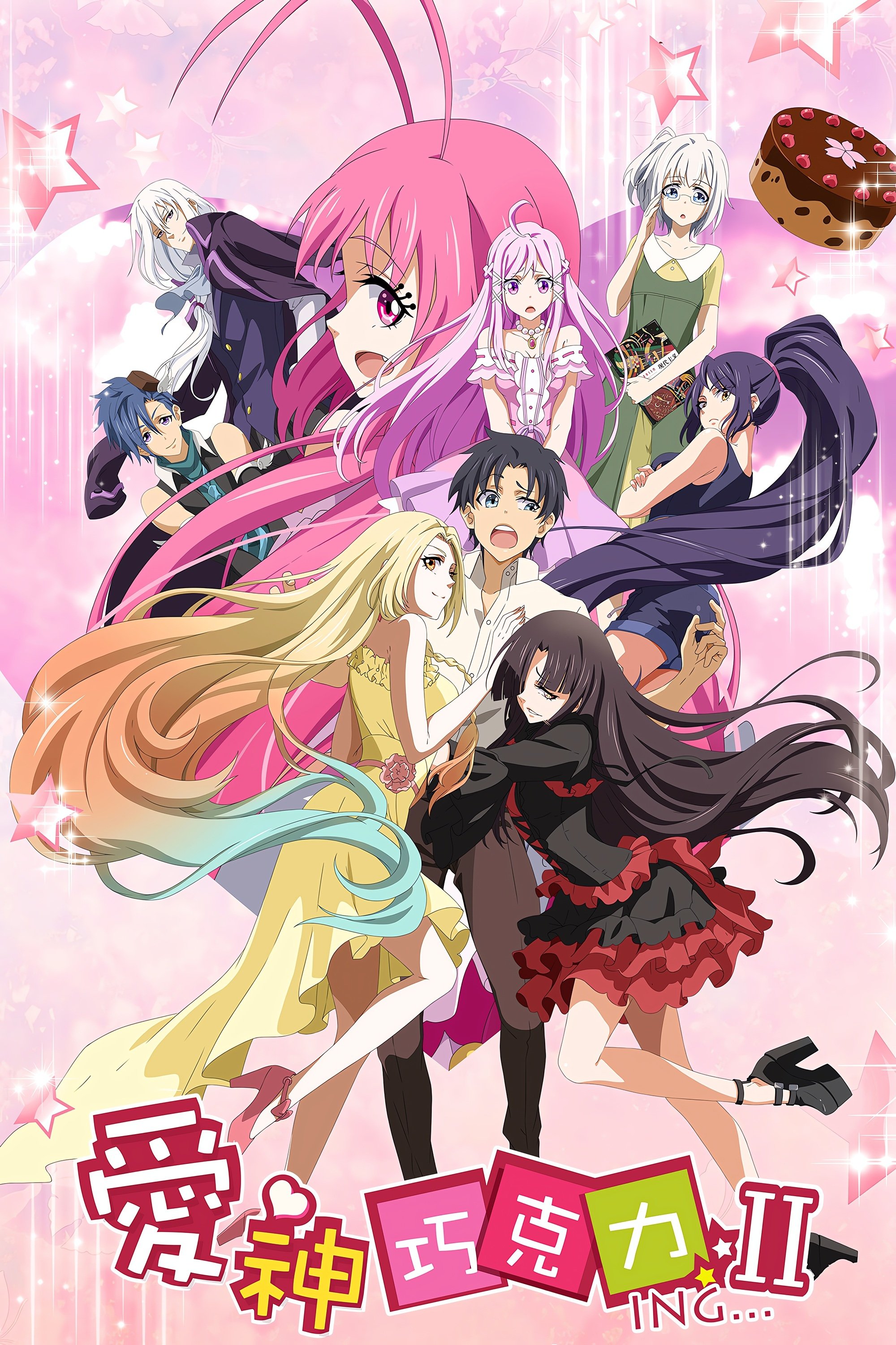 Poster de Temporada 2