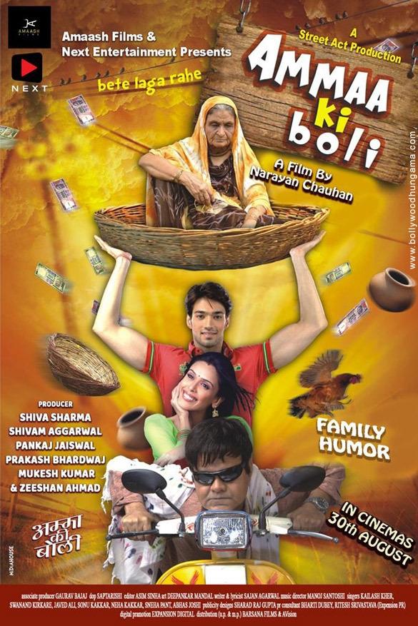 poster_Movie