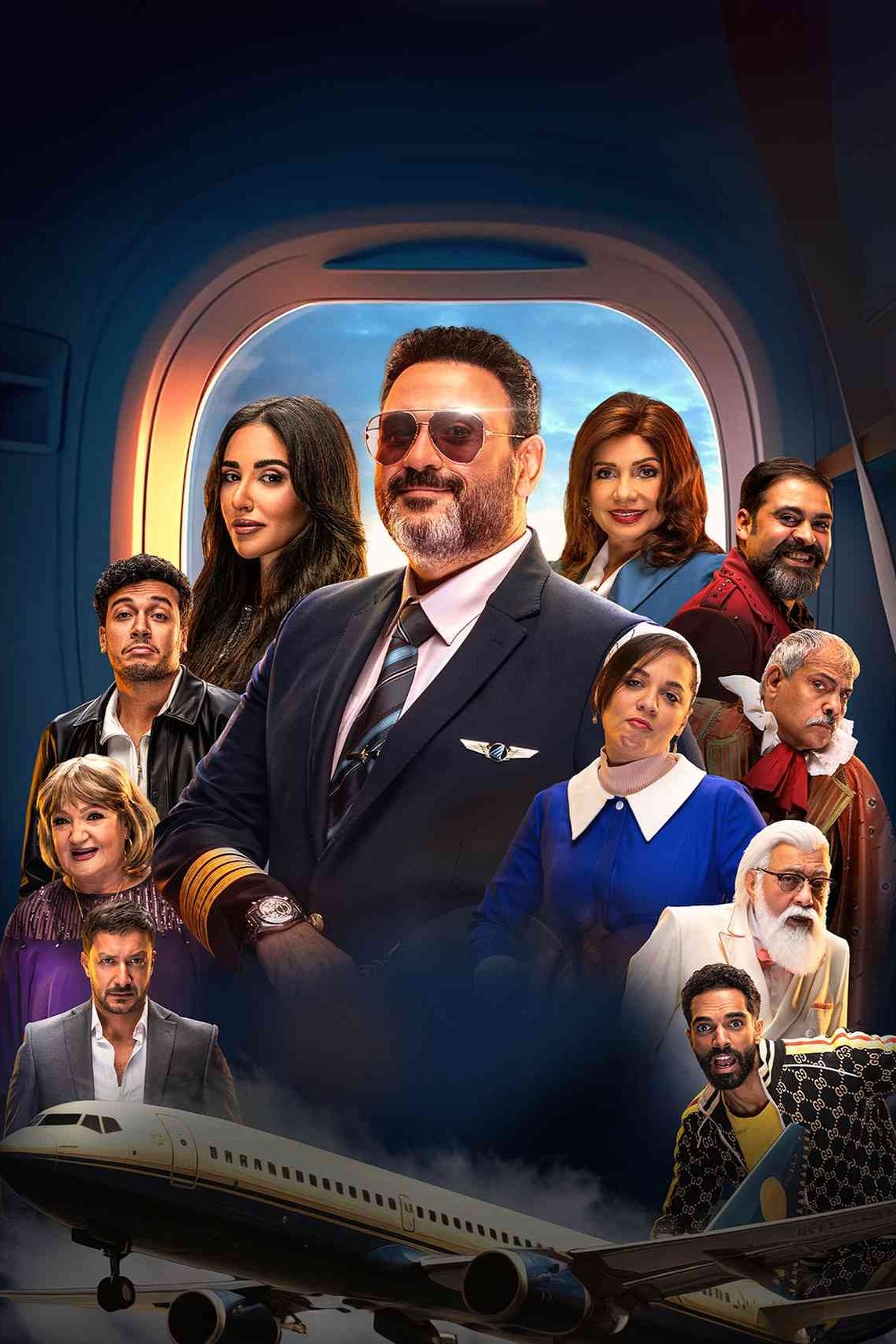Poster de Temporada 1