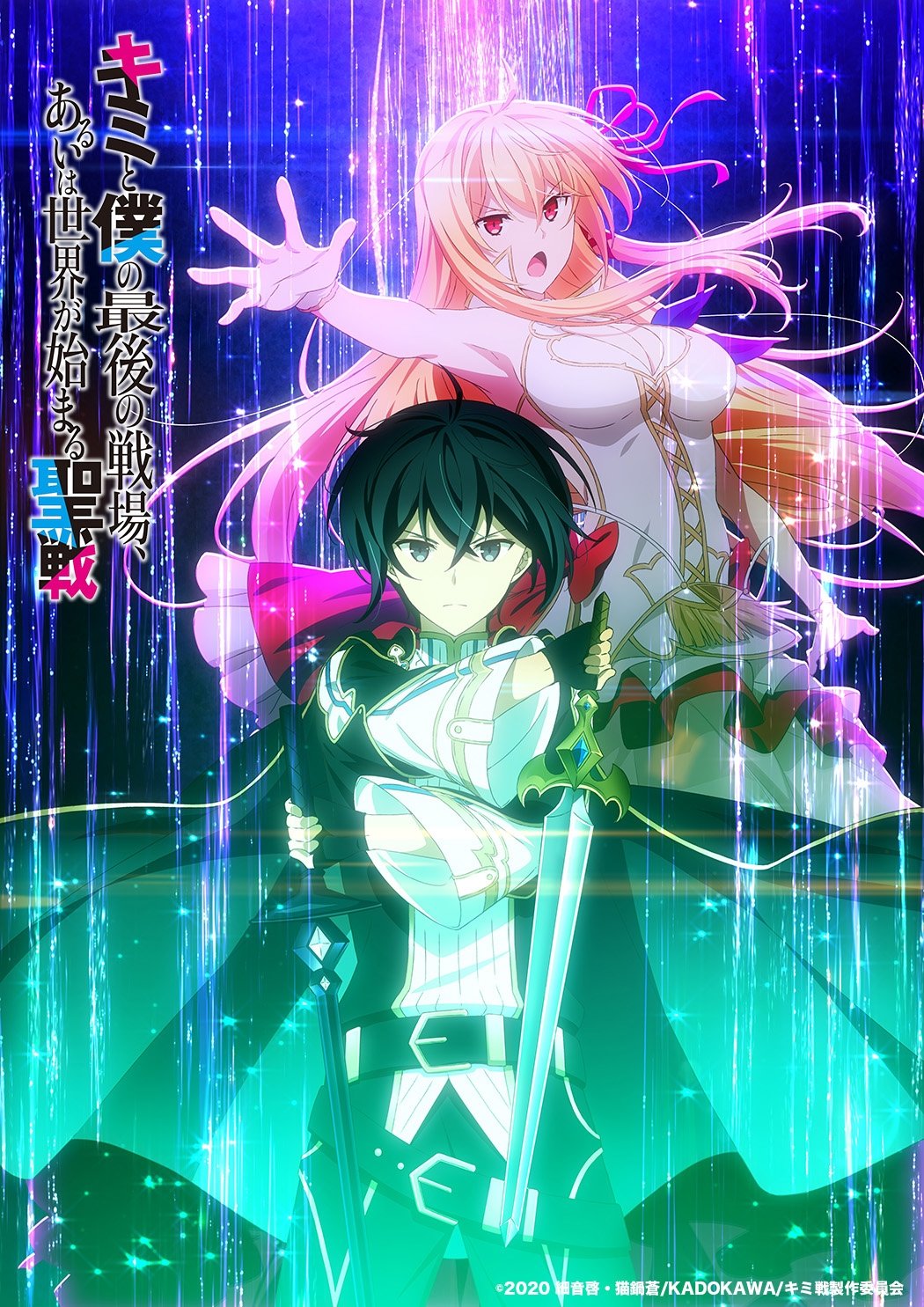 Poster de Temporada 1