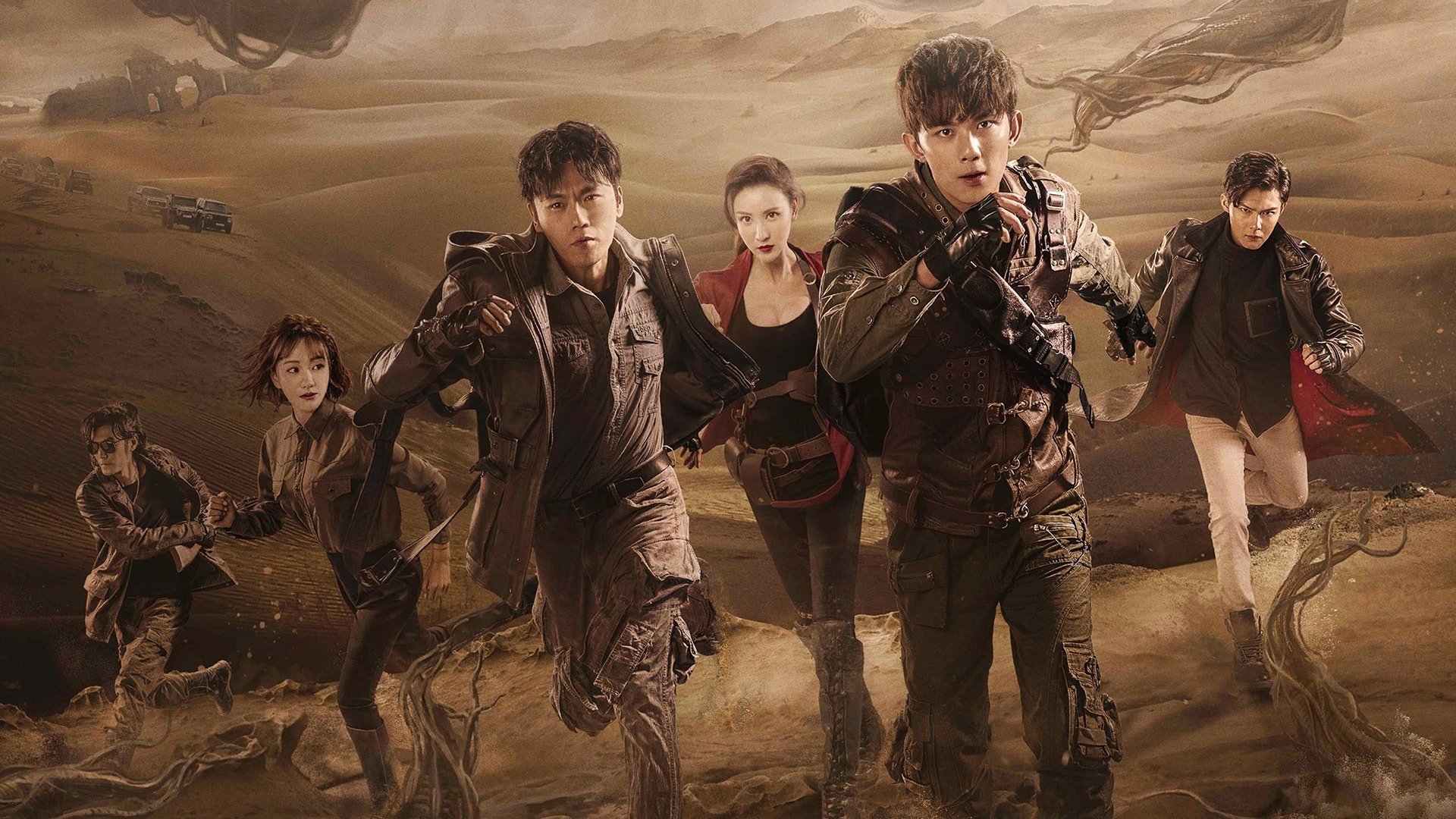 Backdrop image