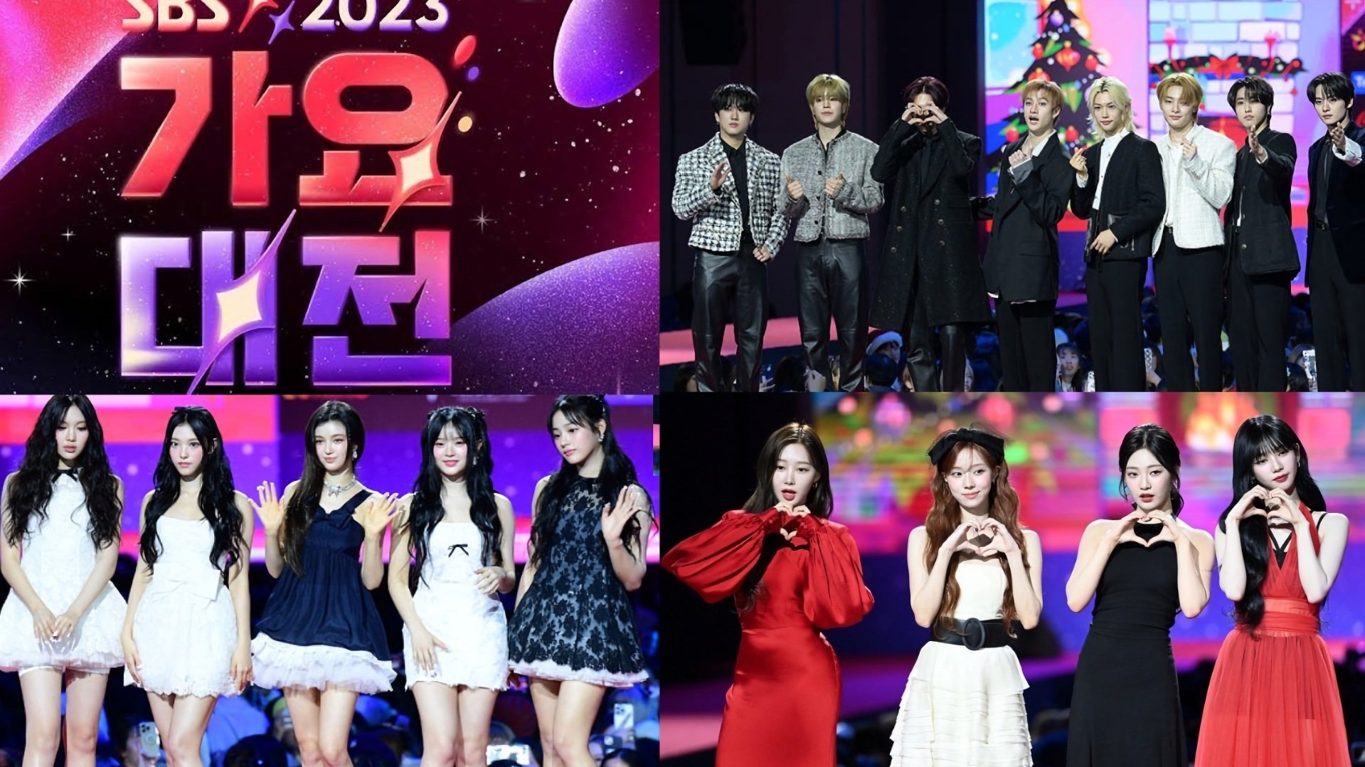 2023 SBS Gayo Daejeon