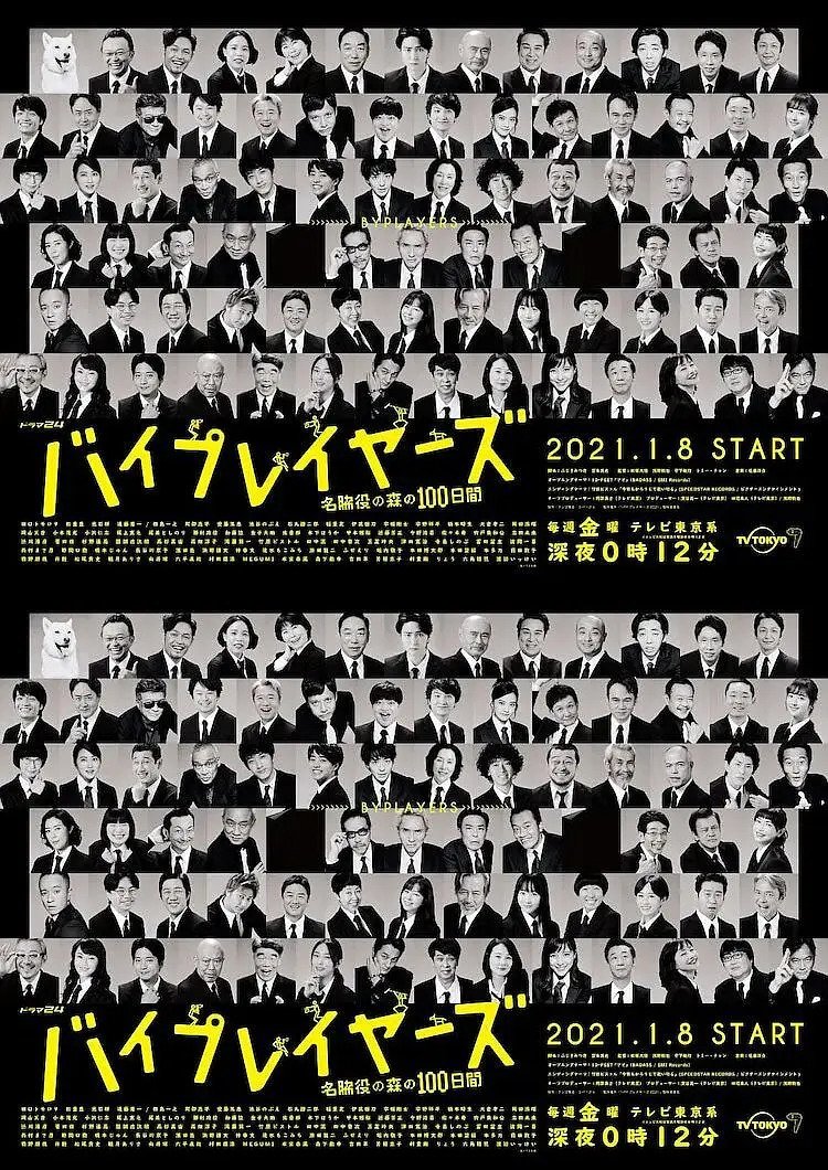 Season 3