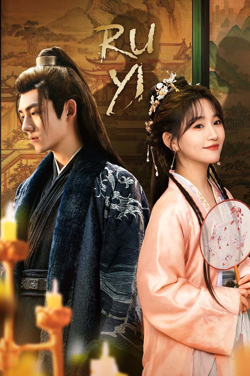 Poster de Ruyi