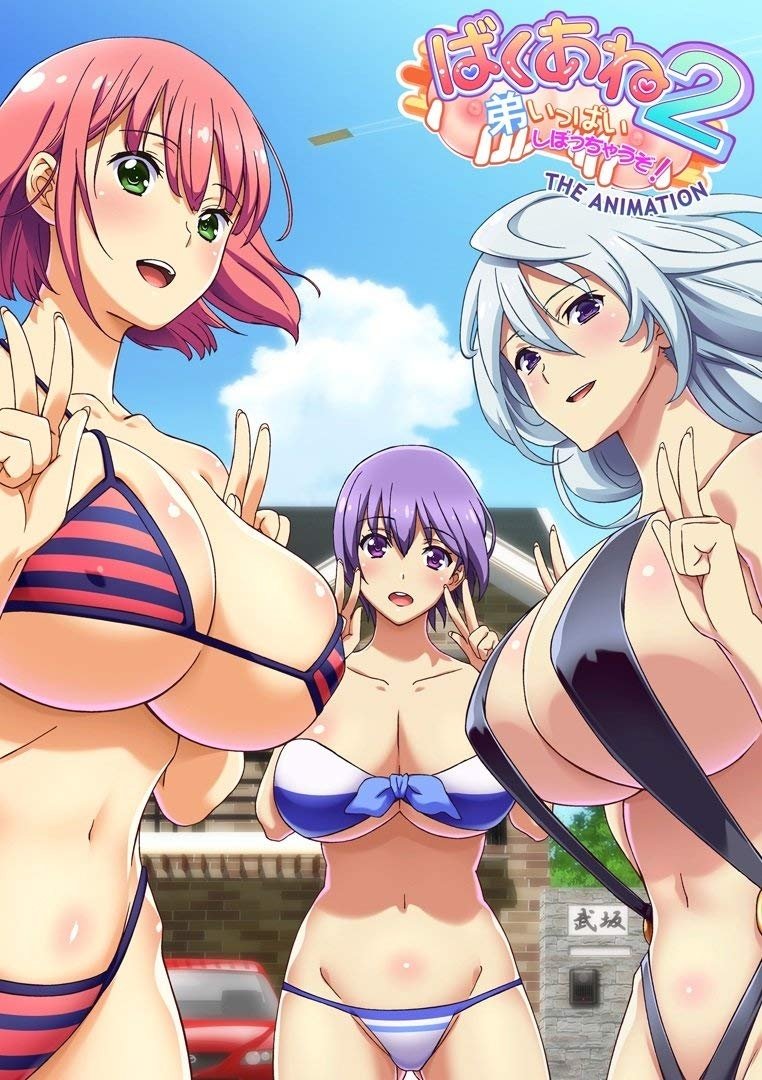 Poster de Season 1