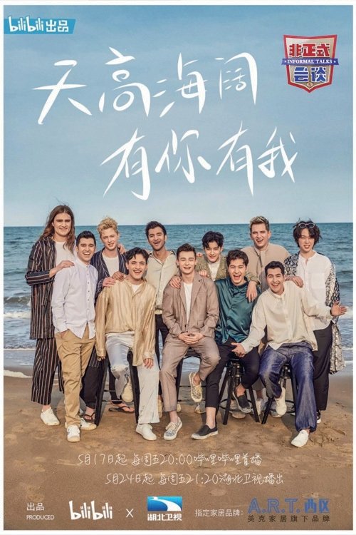 Poster de Temporada 5