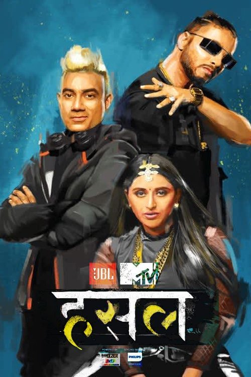 Poster de MTV Hustle