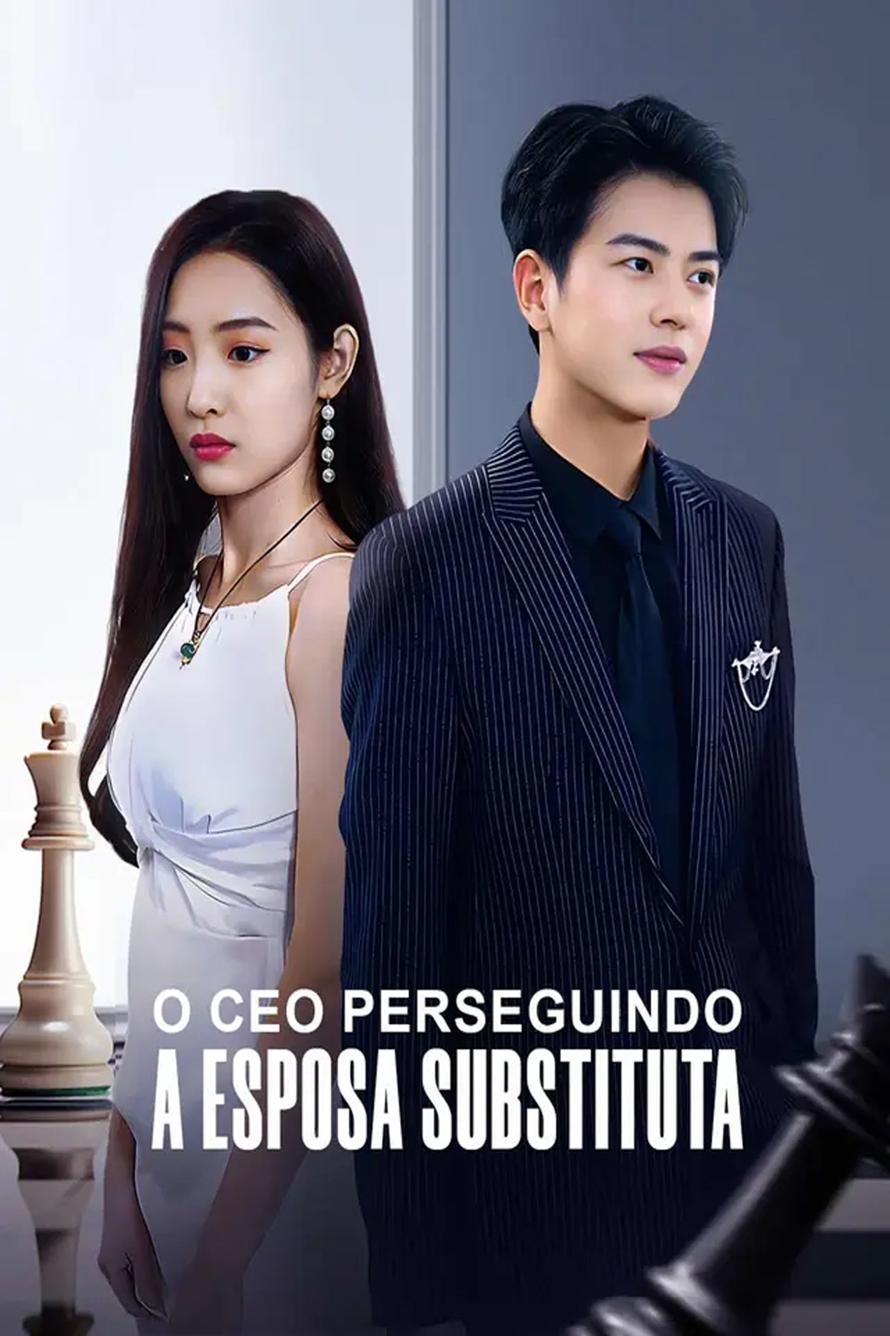 Poster de O CEO perseguindo a esposa substituta