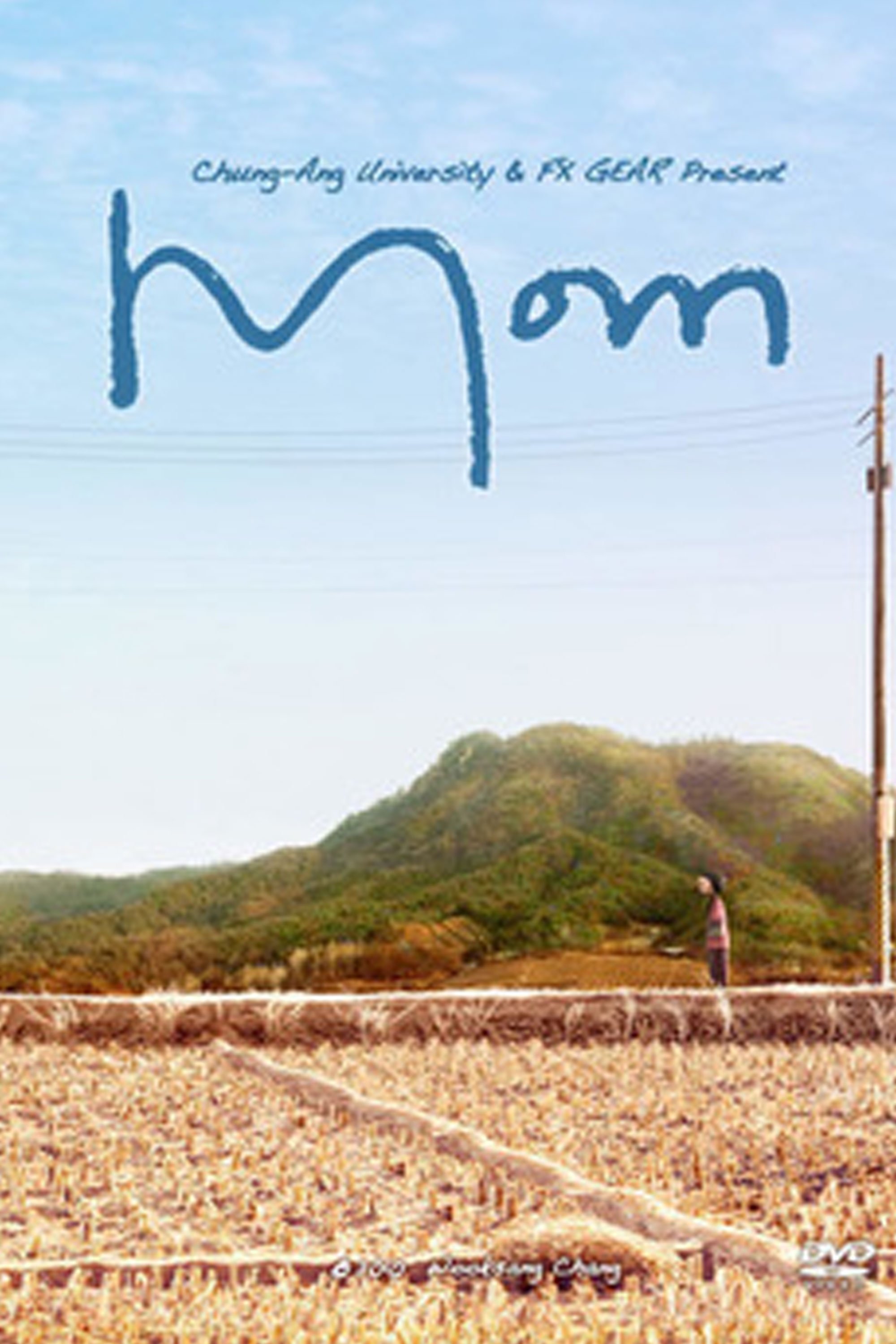 poster_Movie