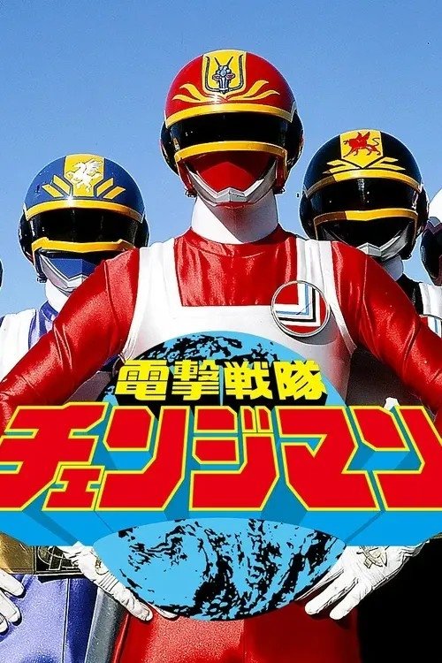 Poster de Temporada 9