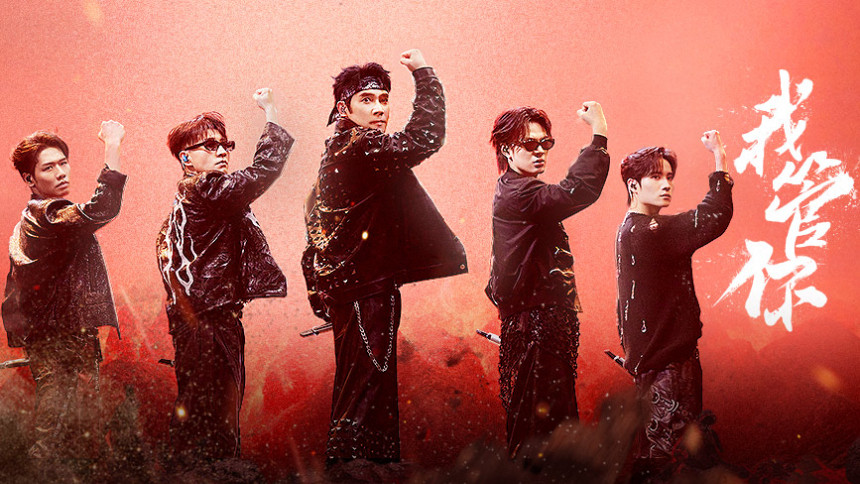 S4 · Stage Pure Version EP5