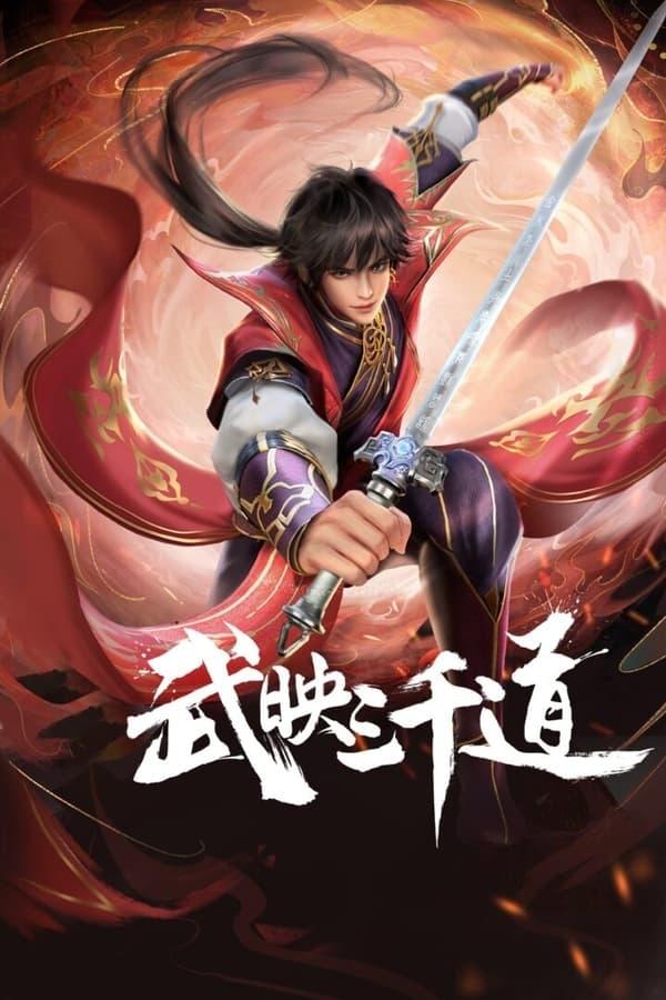 Poster de Temporada 1
