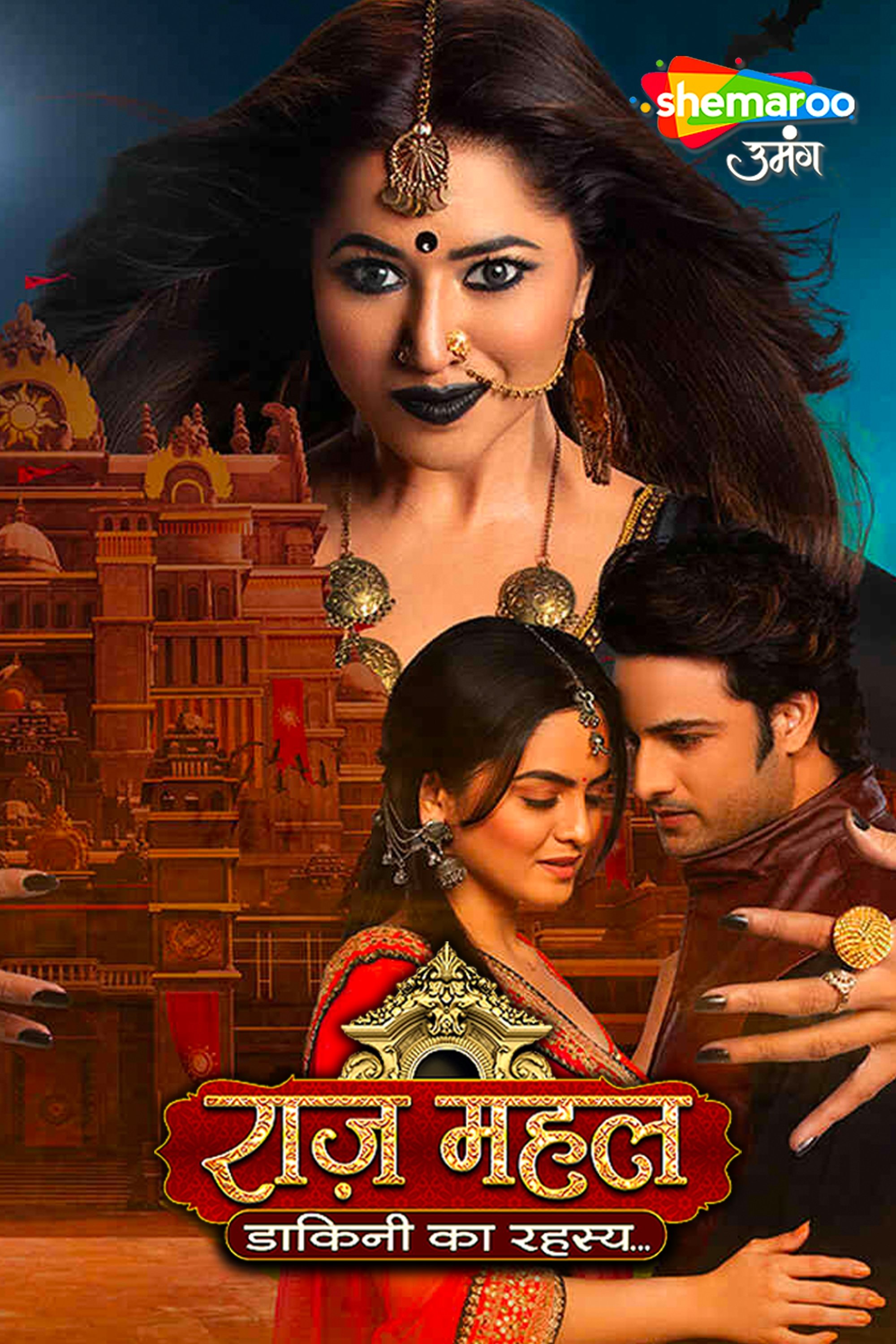 Poster de Raazz Mahal