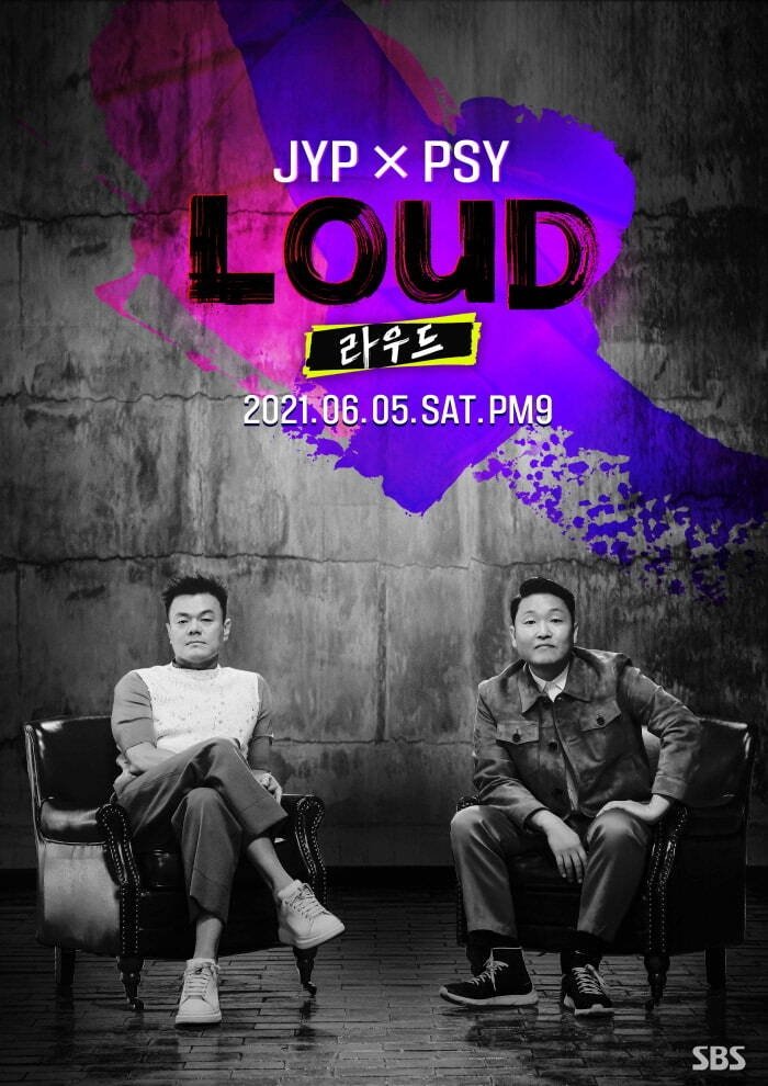 Poster de 라우드