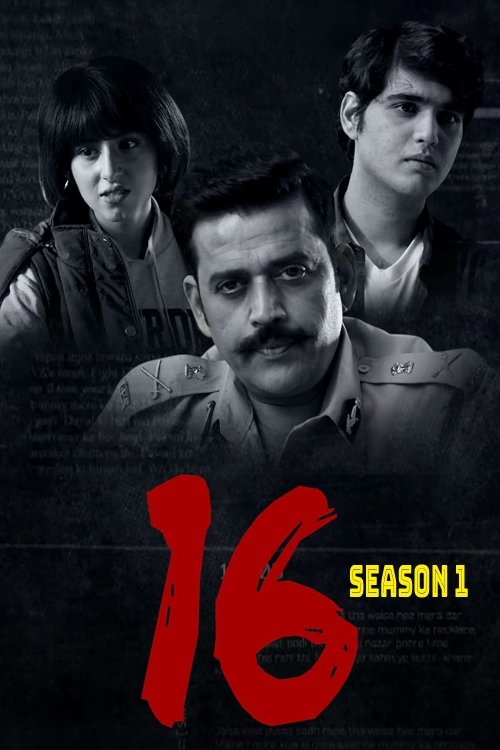 Poster de Temporada 1