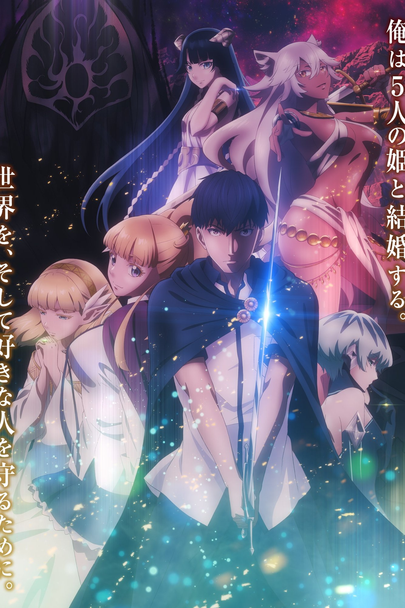 Poster de Temporada 1