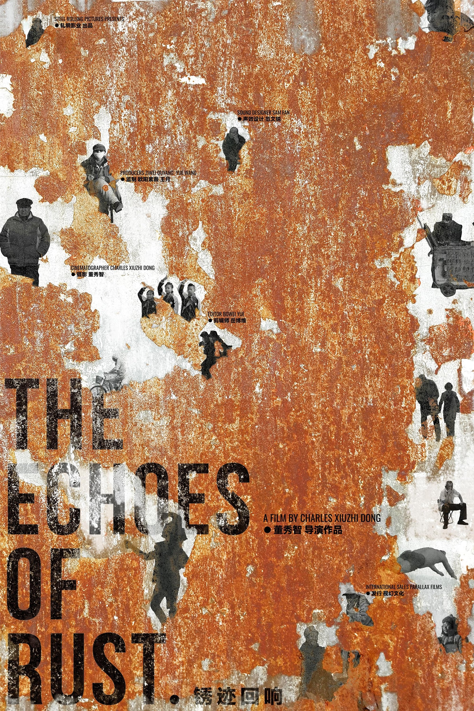 Poster movie