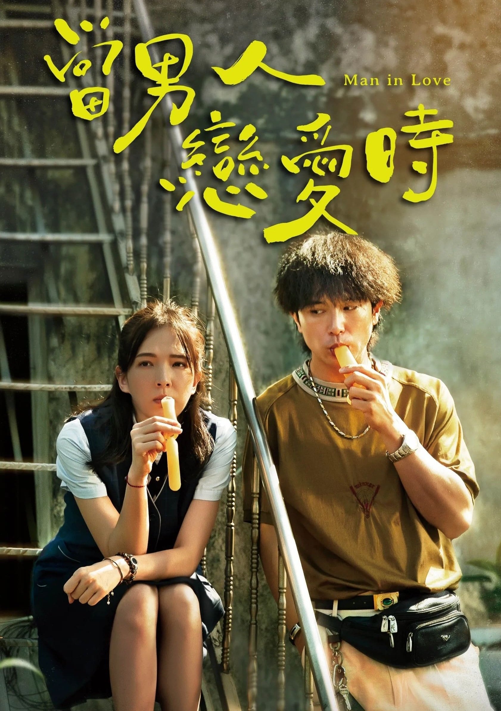 Man in Love (2021) en ZeusHD2