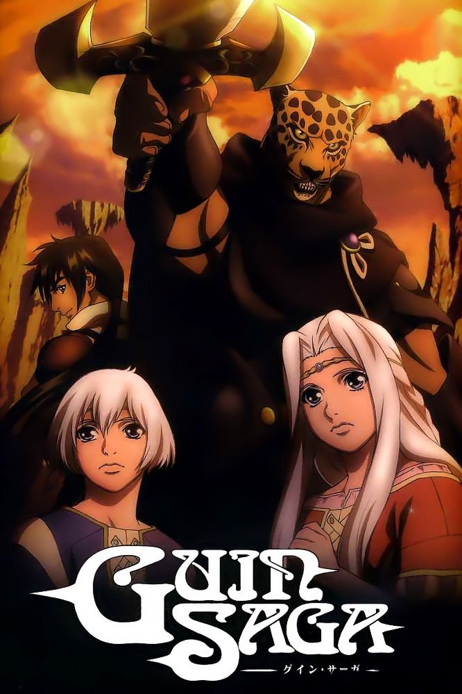 Poster de Guin Saga