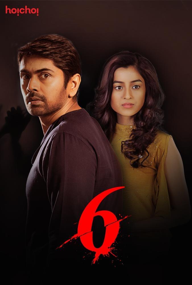 Poster de Six