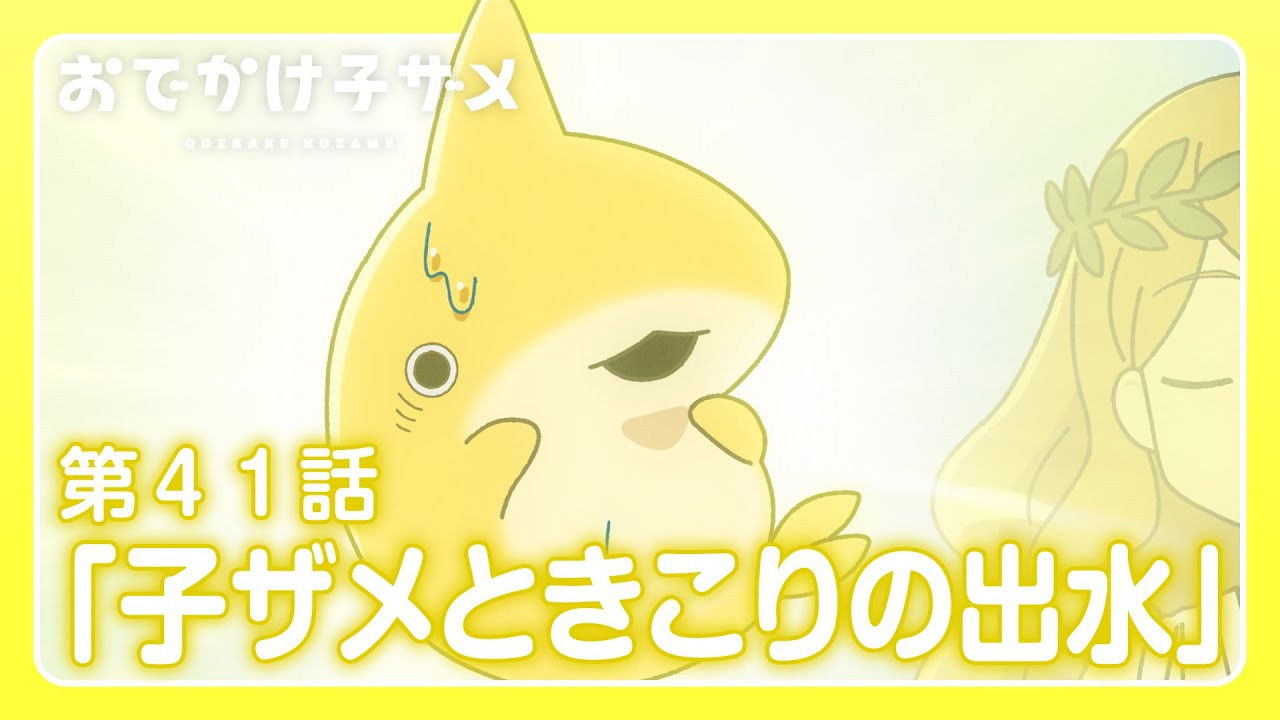 Little Shark and Woodcutter lake