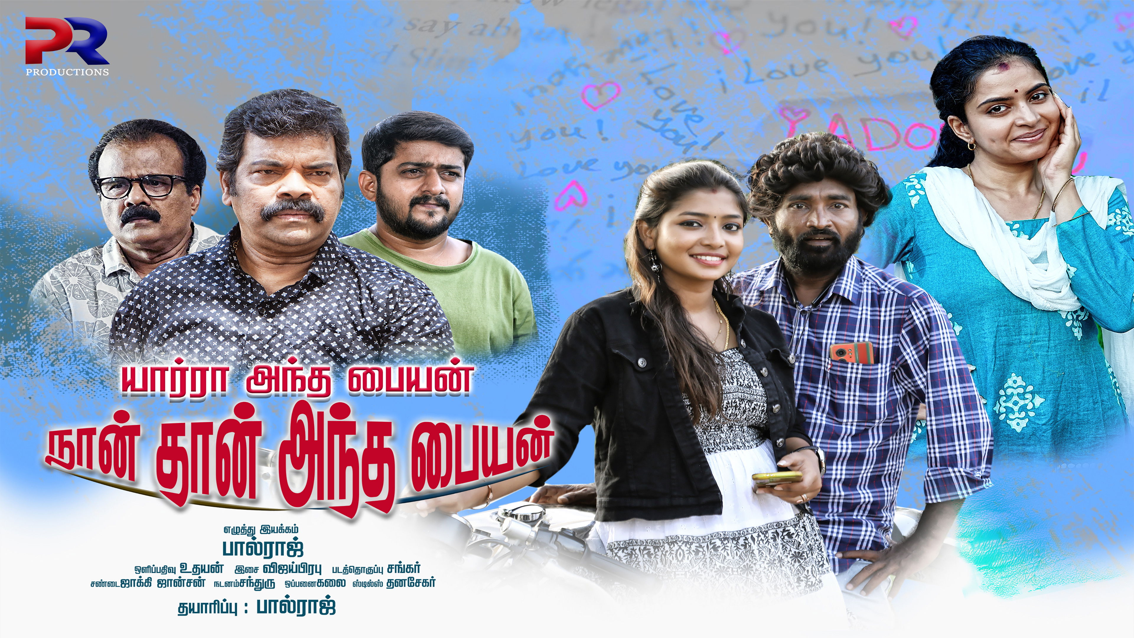 Yaarra Antha Payan Naanthan Antha Payan